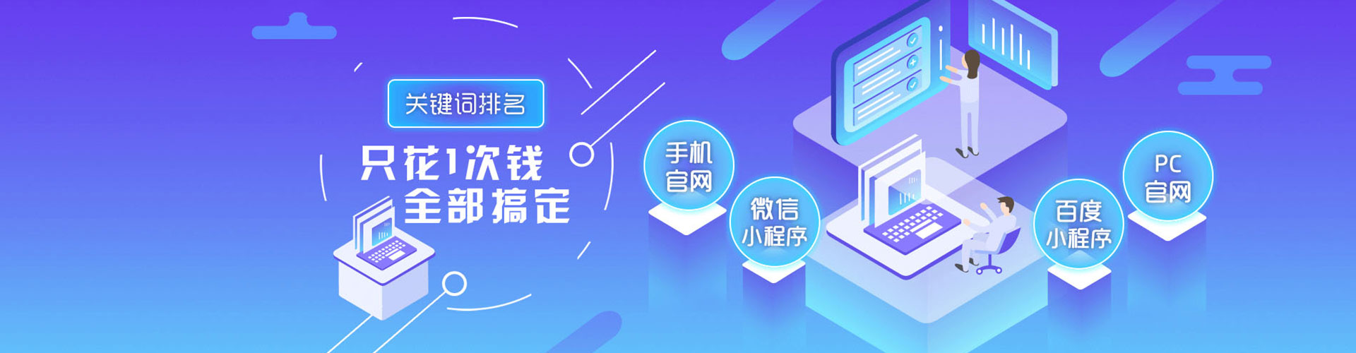 德安sem运营